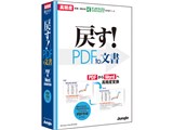�߂��IPDF to ����