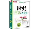 �߂��IPDF to �\�v�Z ���i�摜