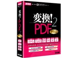 �ϊ��IPDF2 PRO ���i�摜