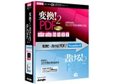 �ϊ��I+ ������IPDF2 Standard