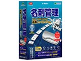 �₳�������h�t�@�C�����O PRO v.8.0 �J���[��p�X�L���i�t
