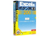 Excel�p �{�^���V�� 200 ���i�摜