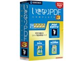 �����Ȃ�PDF COMPLETE 3 ���i�摜