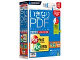 �����Ȃ�PDF Platinum ���ʔ� USB�������� ���i�摜