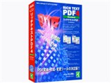 ���b�`�e�L�X�gPDF4 �X�^���_�[�h ���i�摜