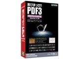 �����܂���!!PDF3�v���t�F�b�V���i��