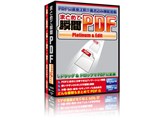 �܂Ƃ߂ďu��PDF Platinum&Edit ���i�摜