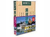 �f�ގ��T Vol.99 ����A�W�A-�^�C�E�J���{�W�A�E�x�g�i���� ���i�摜