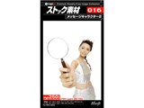 ストック素材 016メッセージキャラクター2