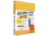 �ꌬ�y�� 3.5 for Windows ���i�摜