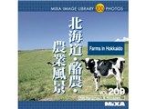 Mixa Image Library Vol.209 �k�C���E���_�E�_�ƕ��i