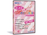 �͂��߂�! Music Score Vista�Ή��� ���i�摜