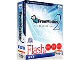 FREE MOTION 2 ���i�摜