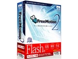 FREE MOTION 2 �A�b�v�O���[�h�� ���i�摜