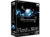 Motion Decompiler 2 for Windows ���i�摜