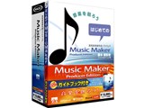 Music Maker Producer Edition �K�C�h�u�b�N�t�� ���i�摜