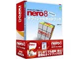 Nero 8 �I�t�B�V�����K�C�h�u�b�N�t�� ���i�摜