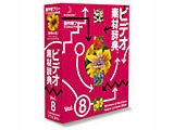 ビデオ素材辞典 Vol.8 〈四季の花〉