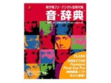 ���E���T VOL.11 �m�N���V�b�N�^�x�X�g�E�t���[�Y�n ���i�摜