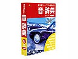 ���E���T VOL.17 �m�敨���ʉ��n