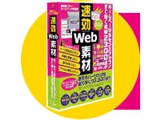 ����Web�f��