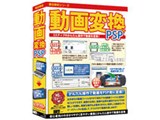 �����v���V���[�Y ����ϊ� PSP ���i�摜