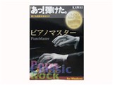 �s�A�m�}�X�^�[ CMA-PW ���i�摜
