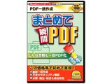 �܂Ƃ߂ďu��PDF (�V�I1980�V���[�Y) ���i�摜