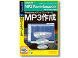 MP3 PowerEncoder ���i�摜