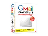 Gmail�o�b�N�A�b�v ���i�摜