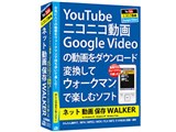 �l�b�g ���� �ۑ� WALKER ���i�摜
