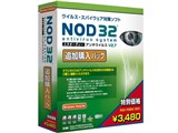NOD32�A���`�E�C���X V2.7 �ǉ��w���p�b�N ���i�����