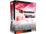 Web Editor + FREE MOTION ���i�摜