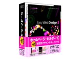 IBM �z�[���y�[�W�E�r���_�[10 WEB�f�U�C���T�|�[�g�p�b�N ���i�摜