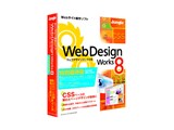 Web Design Works8 ���ʗD�Ҕ�