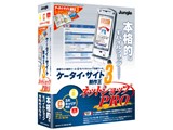 �P�[�^�C�E�T�C�g���쉤 3 �l�b�g�V���b�vPRO ���i�摜