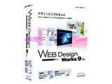 Web Design Works 9 Plus ���i�摜