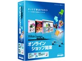 Web Design Works 9 Plus �I�����C���V���b�v�J�� ���i�摜