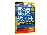 �����_�E�����[�hSUPER (�X�����p�b�P�[�W��) ���i�摜