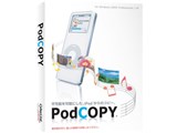 PodCOPY ���i�摜