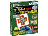�t�@�C�i���f�[�^2007 ����Office������ ���i�摜