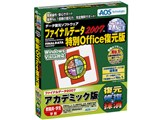 �t�@�C�i���f�[�^2007 ����Office������ �A�J�f�~�b�N ���i�摜