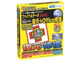 �t�@�C�i���f�[�^2007 ����+Office�C�� ���i�摜