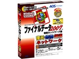 �t�@�C�i���f�[�^2007 ���ʃl�b�g���[�N�� ���i�摜