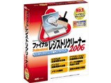 �t�@�C�i��Professional ���W�X�g���[�N���[�i�[2006 ���i�摜