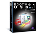 BOOT�v��/USB Ver.1 Std ���i�摜