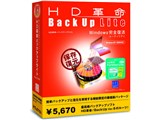 HD�v��/BackUp Lite ���i�摜