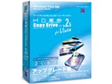 HD�v��/Copy Drive Ver.2.5 for Vista Std �A�b�v�O���[�h�� ���i�摜