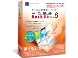 HD�v��/BackUp Ver.8 Pro ��芷��/�D�Ҕ� ���i�摜