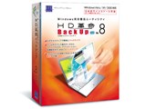 HD�v��/BackUp Ver.8 Std ���i�摜